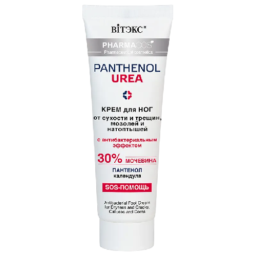 Витекс крем для ног от сухости и трещин 30% мочевины