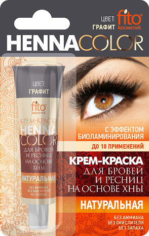 Нет