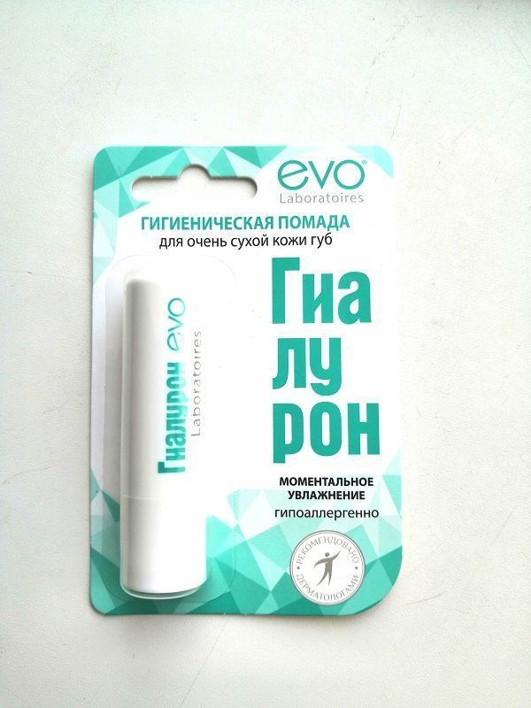 Нет