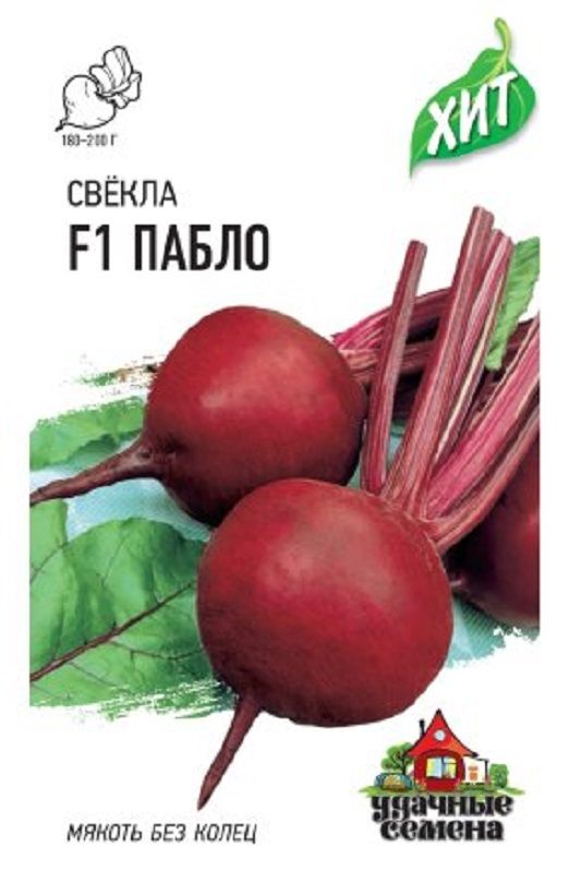 Нет