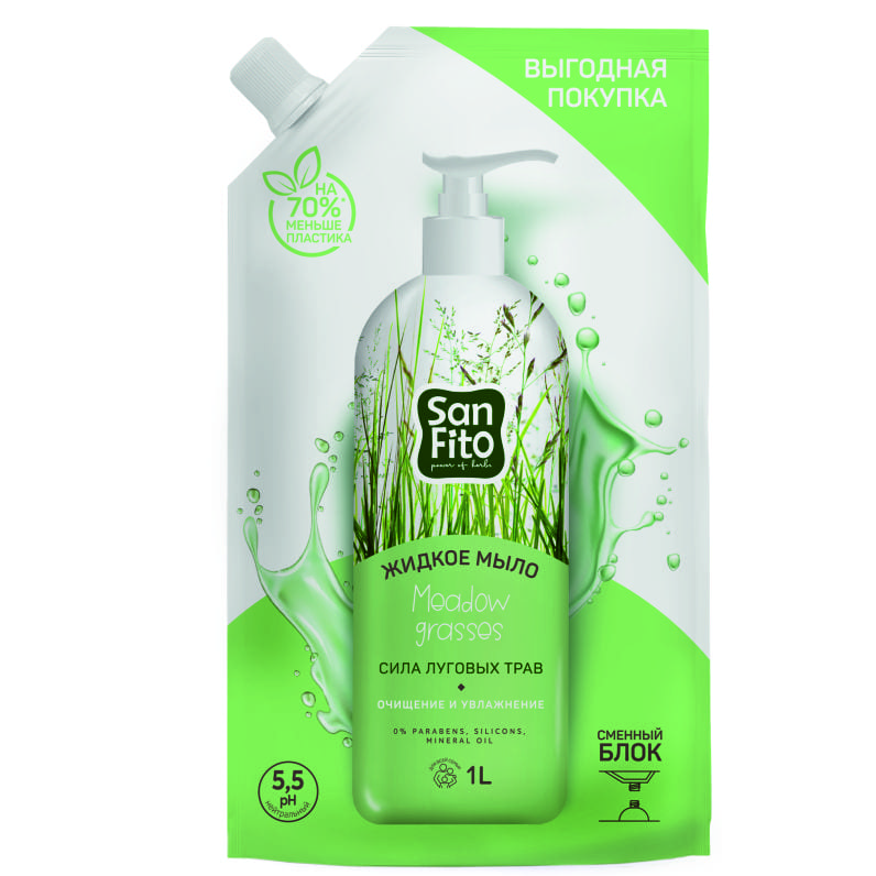 травы дой пак