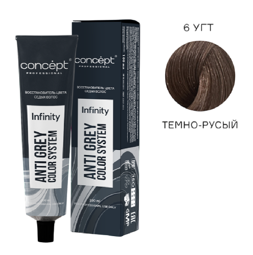 темно русый