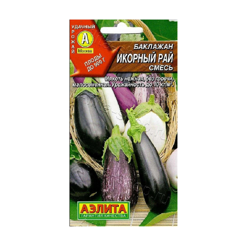 баклажан икорный