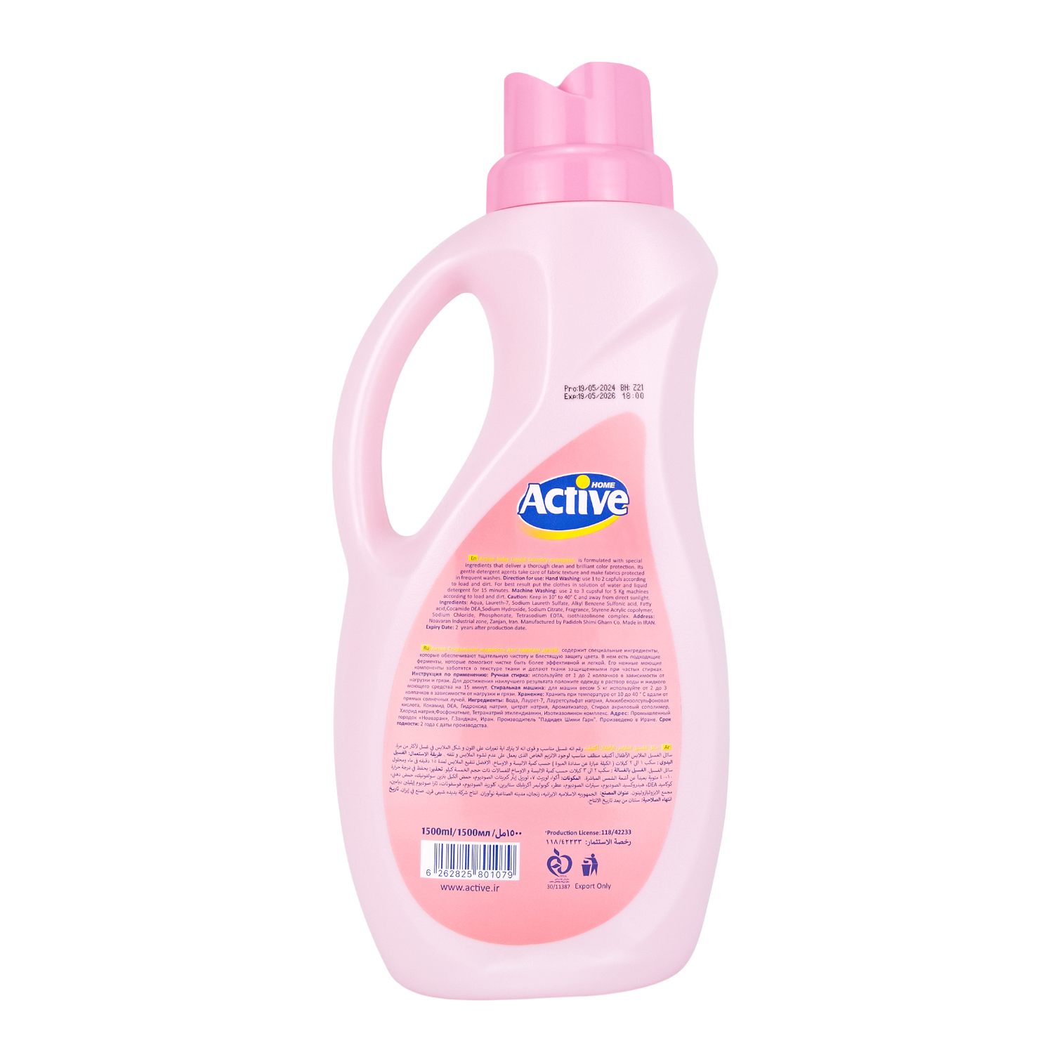 гель стирка 1500 розовая пудра оборот