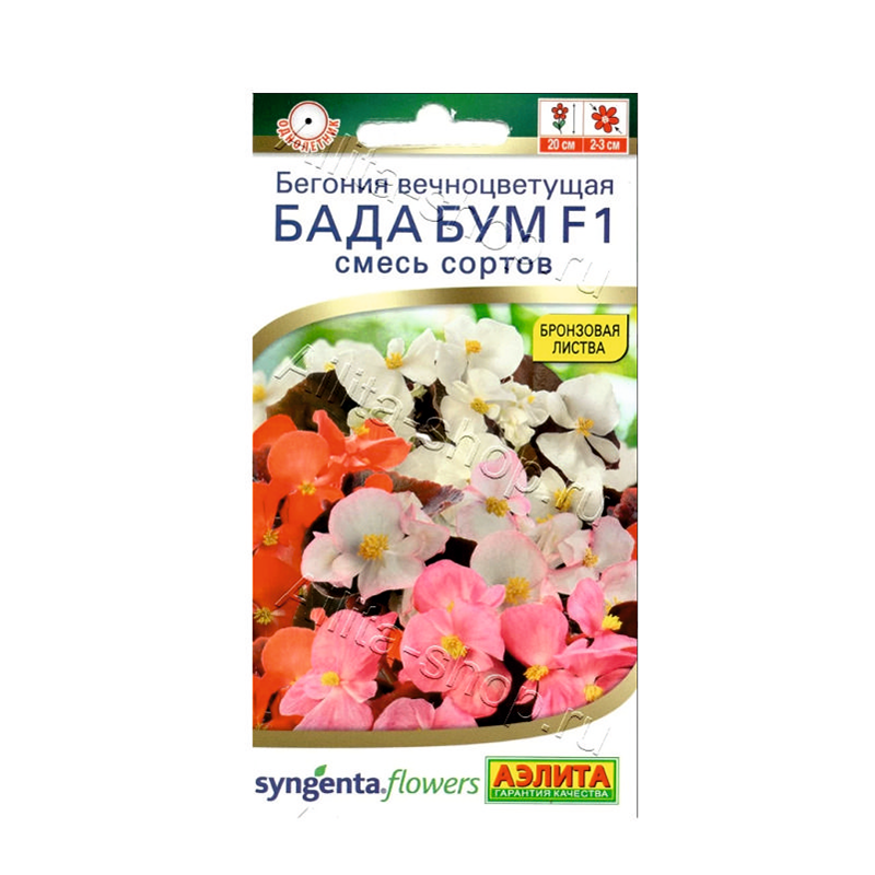 Бегония Бада Бум смесь