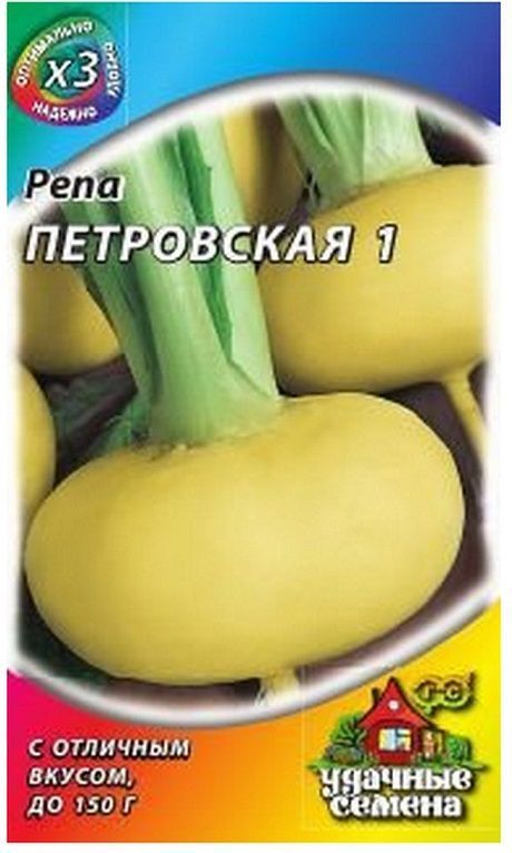 Нет