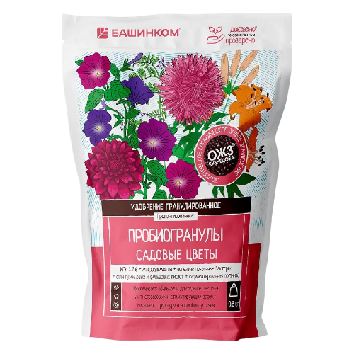 гуми оми цветы садовые-Photoroom