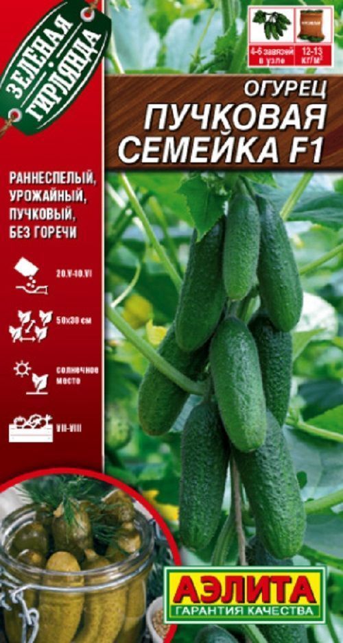 Нет