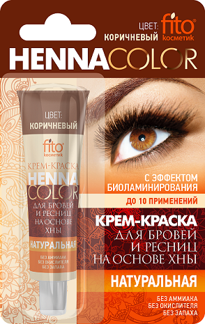 Нет
