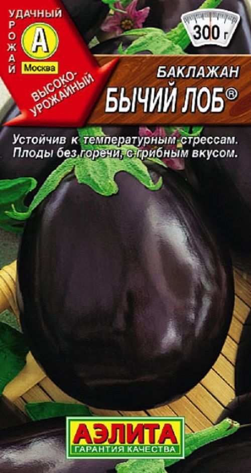 Нет