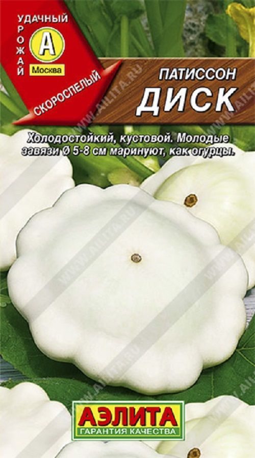 Нет
