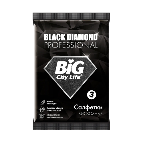 BIG City Салфетка вискозная Black Diamond 3 шт