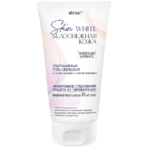 image-Photoroom (37)-Photoroom (8)