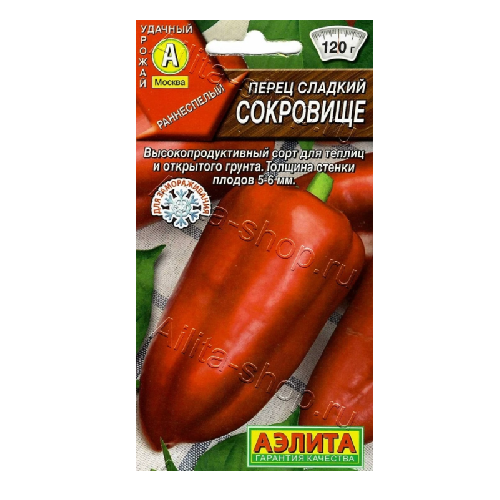 перец сокровище