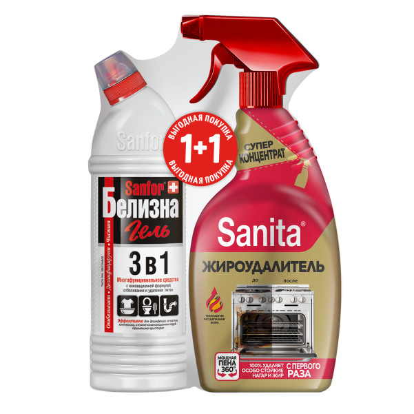 промо sanita gold+белизна