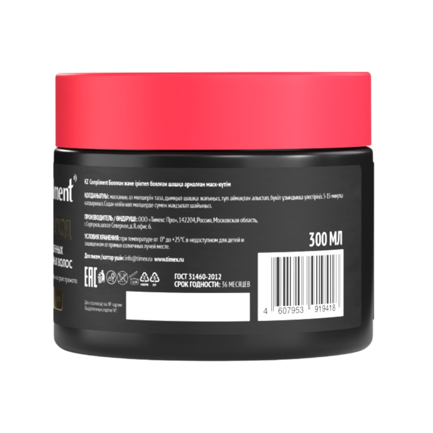 маска защита цвета  2-Photoroom