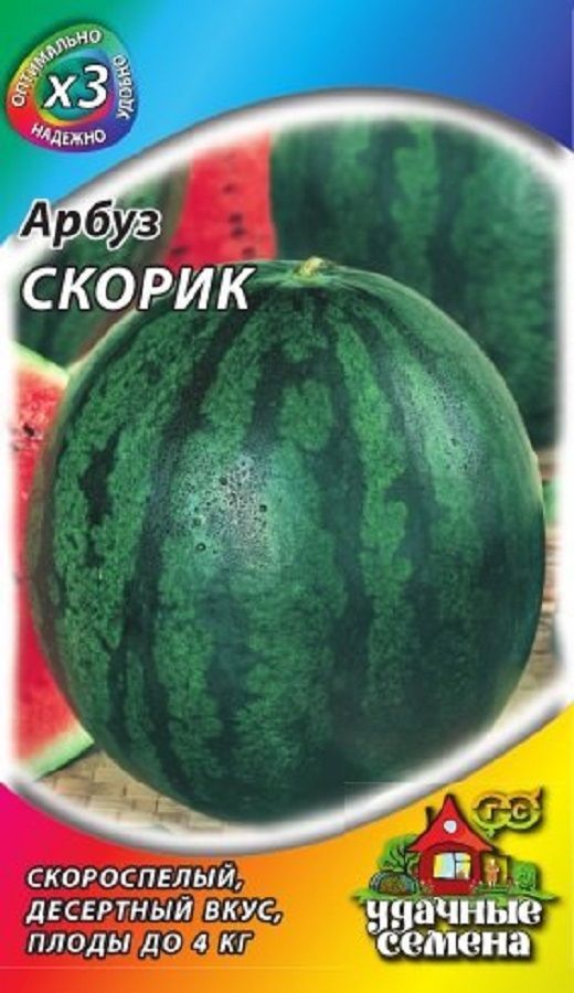 Нет