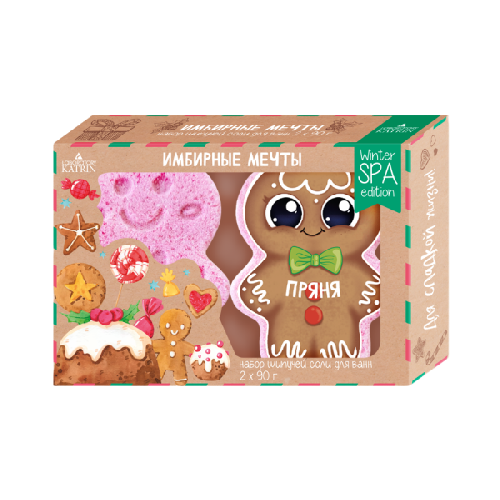 Имбирные мечты 3_4