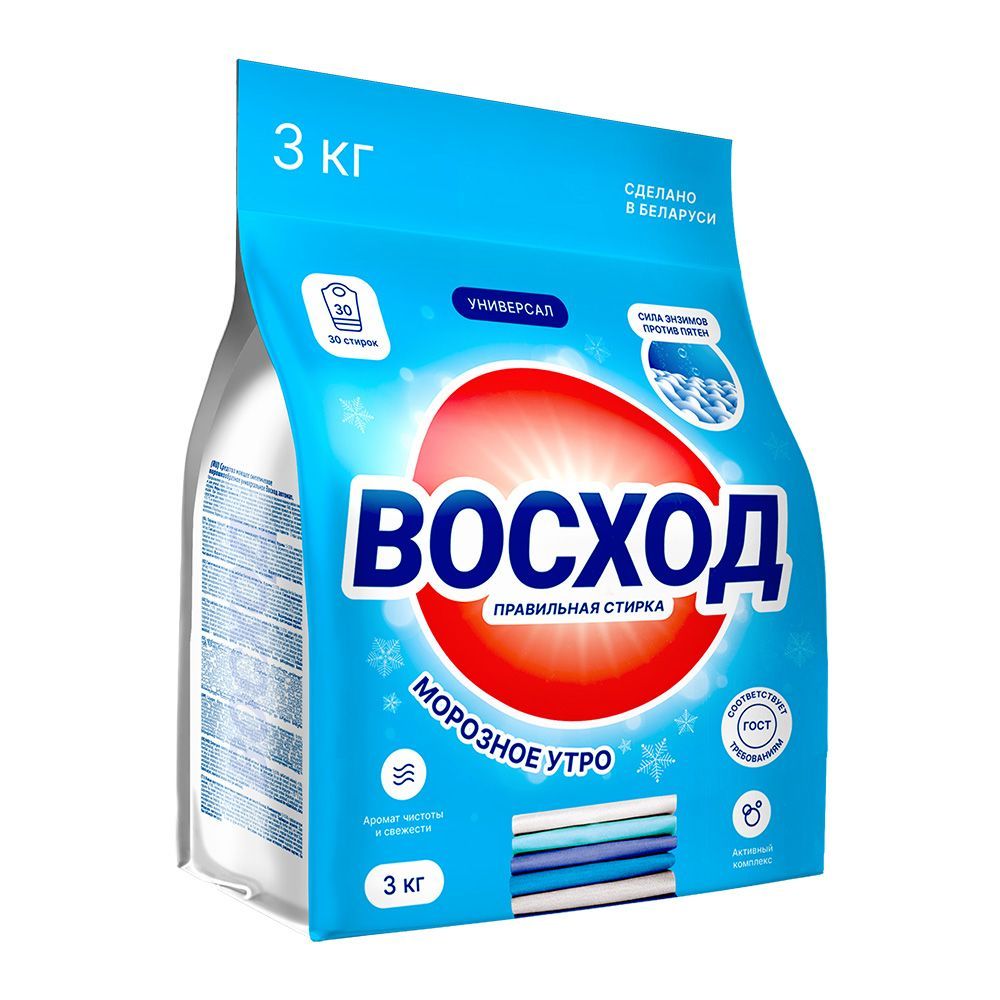 Морозное утро 3 кг_1000Х1000