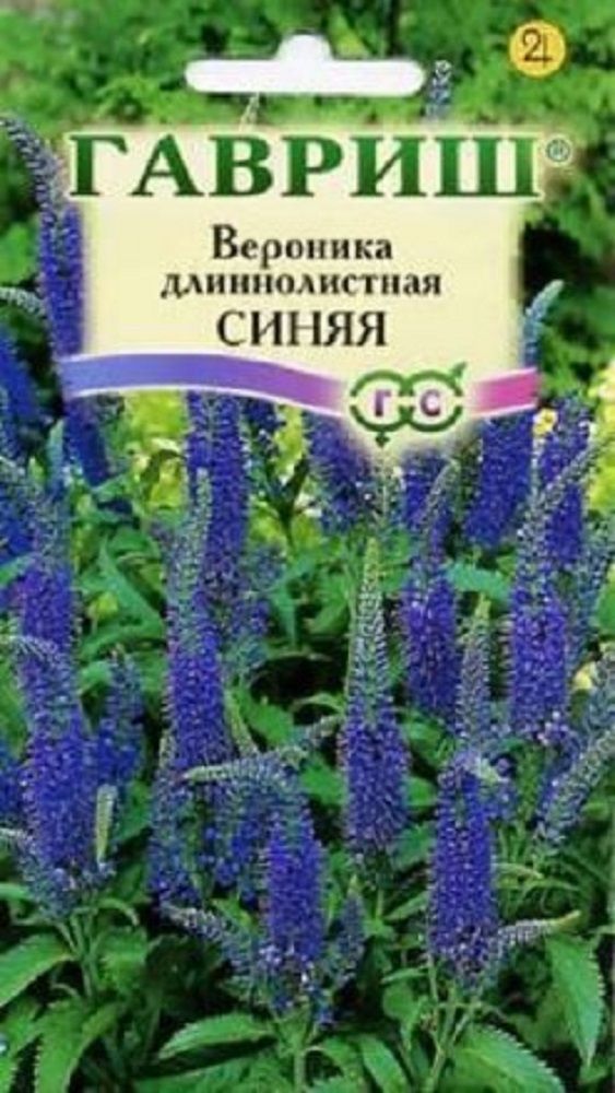 Нет