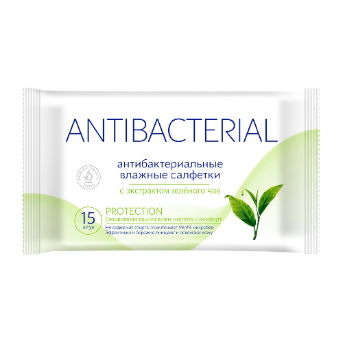 antibak protection -Photoroom