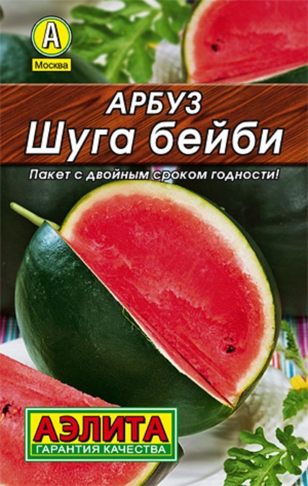 Нет