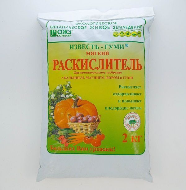 Нет