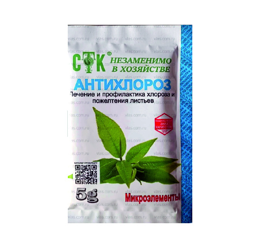 антихлороз