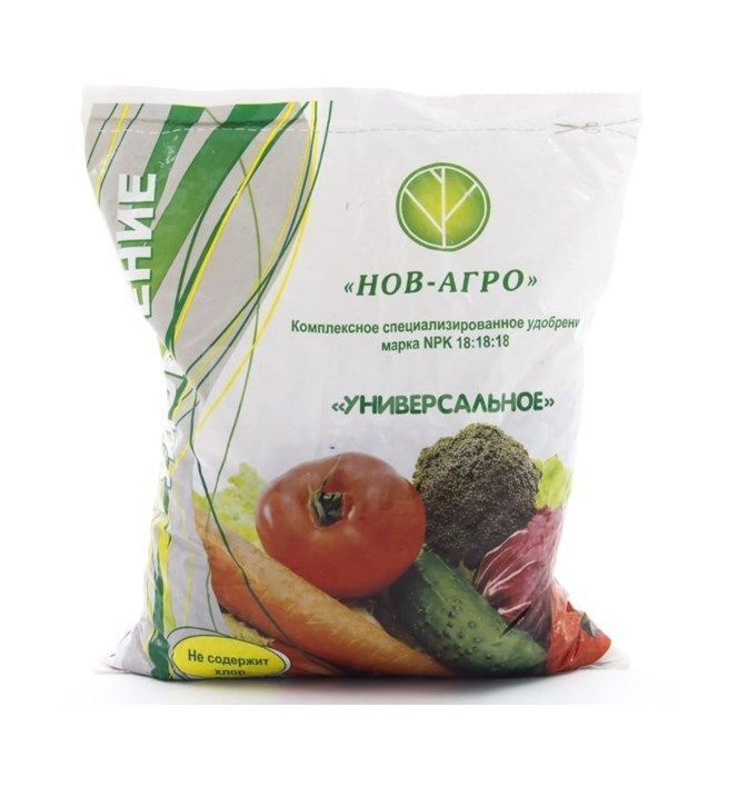 Универсальное удобрение.jpeg
