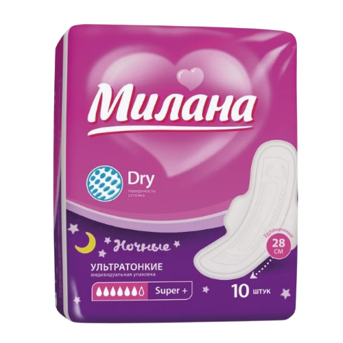 Милана ультра супер+ ночные прокладки-Photoroom