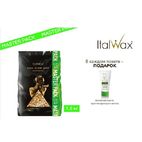 Воск Full Body+подарок