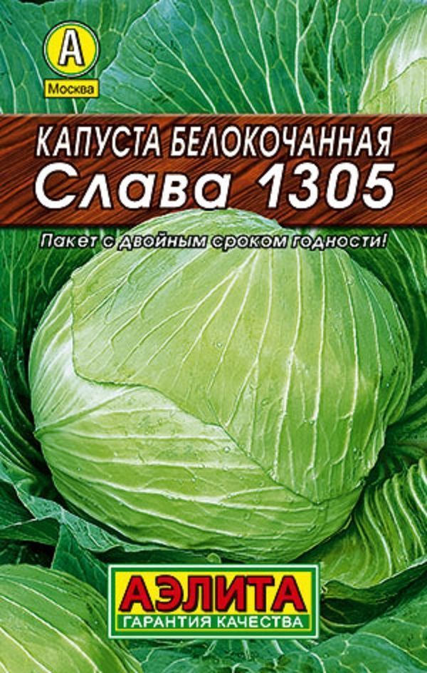 Нет