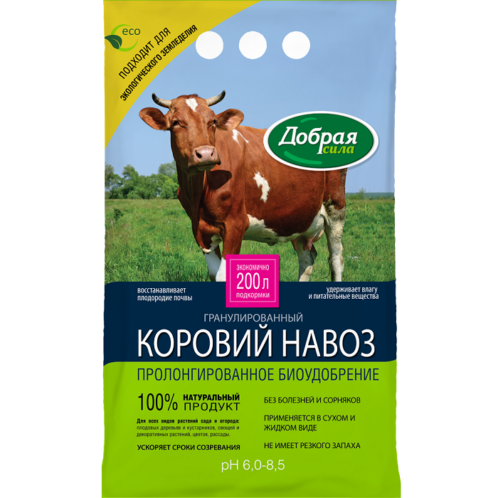 Нет