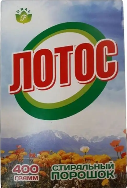 Лотос Стир.пор. Эконом 400г
