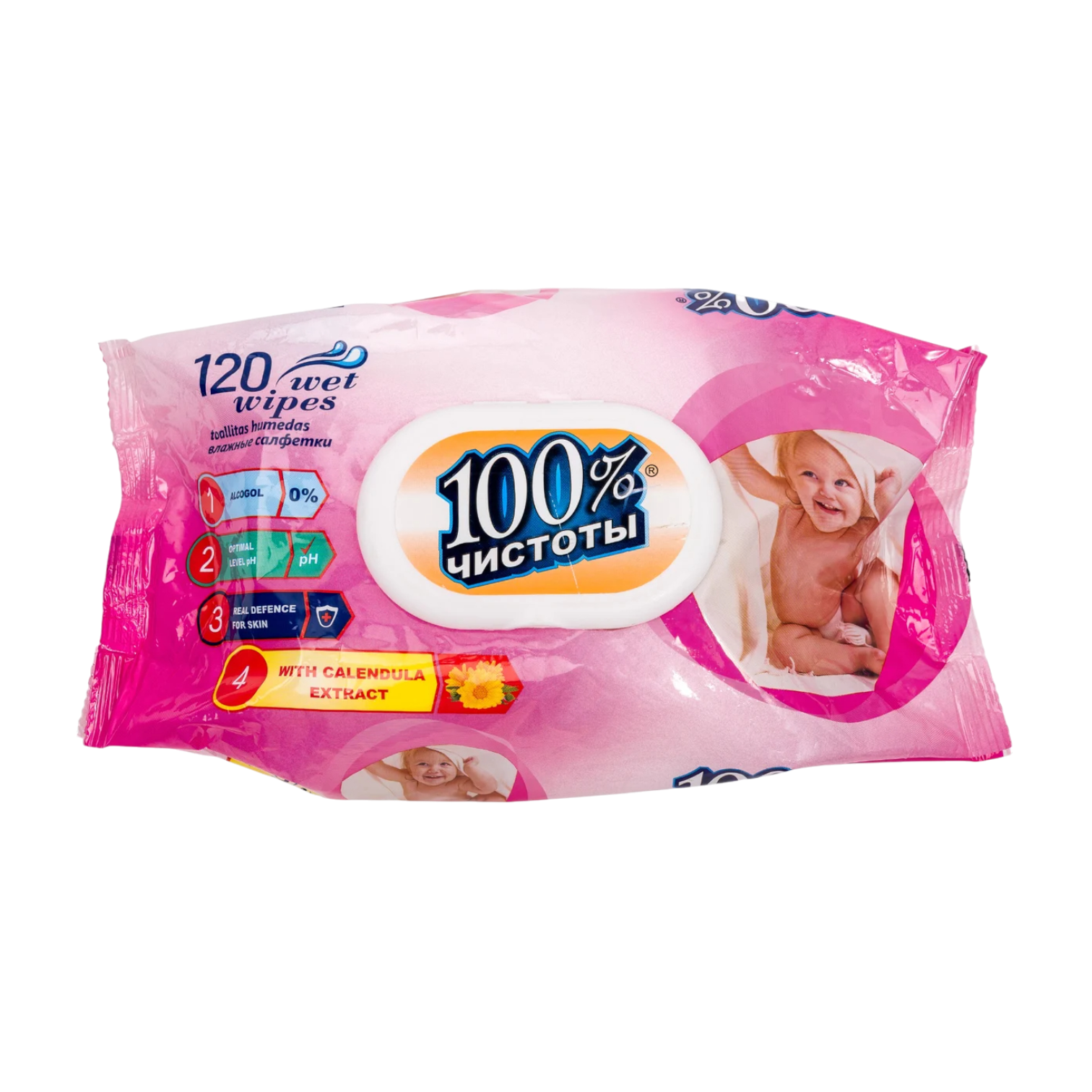 100% Чистоты Влажные салфетки для детей с экстрактом календулы и витамином Е (120шт) КЛАПАН