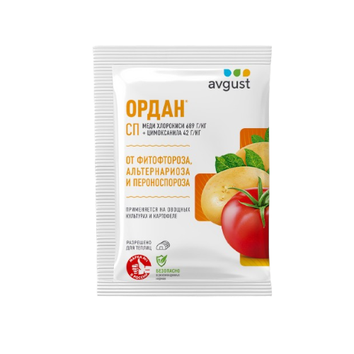 ордан -Photoroom