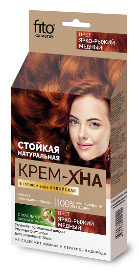 Нет