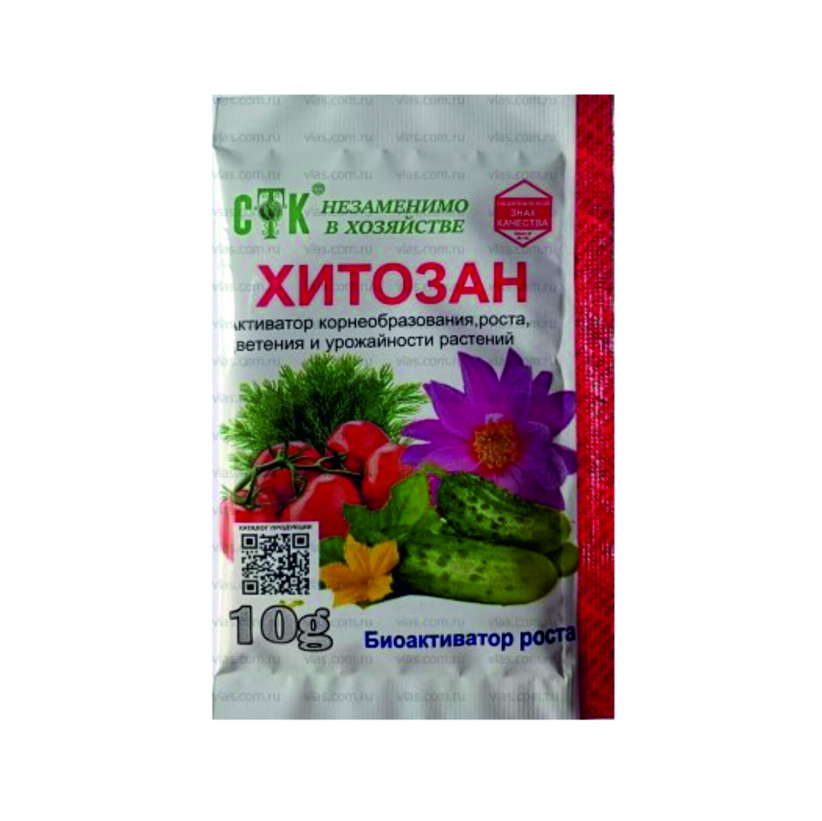 хитозан