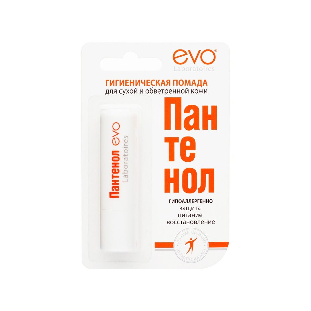 Нет