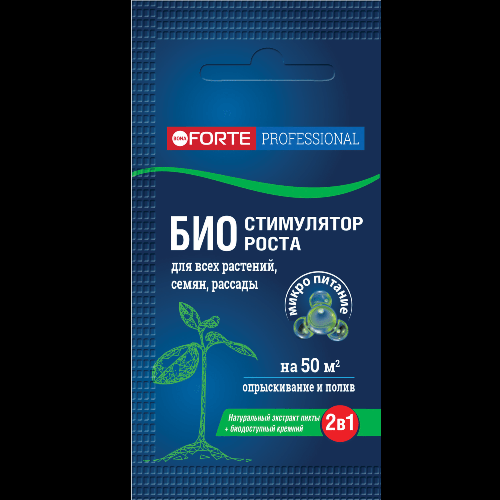 full_bio_stimul_sashe-min