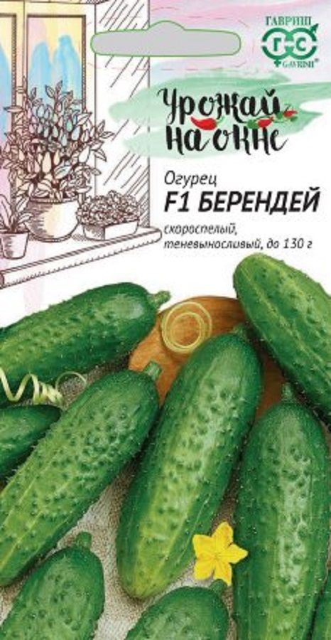 Нет
