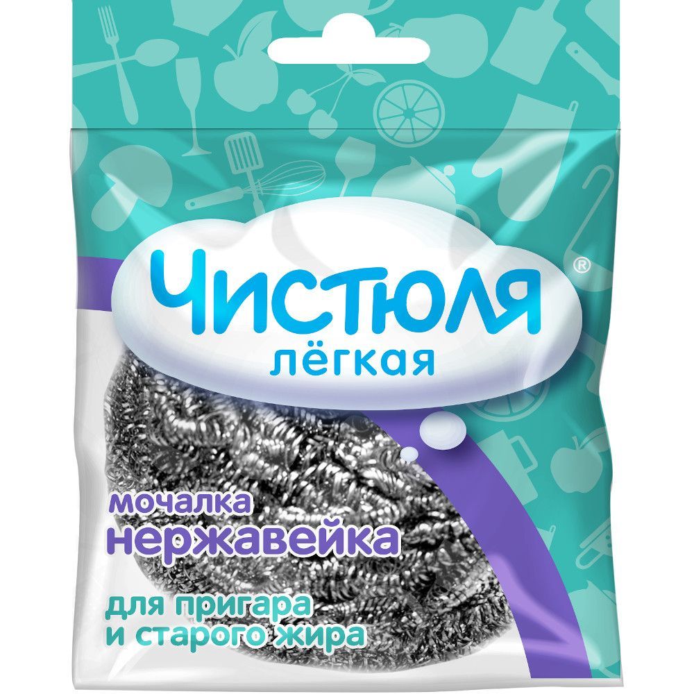 Нет