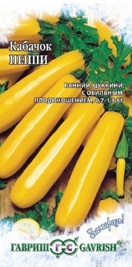 Нет