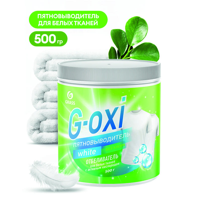 GOXI пятно white (1)