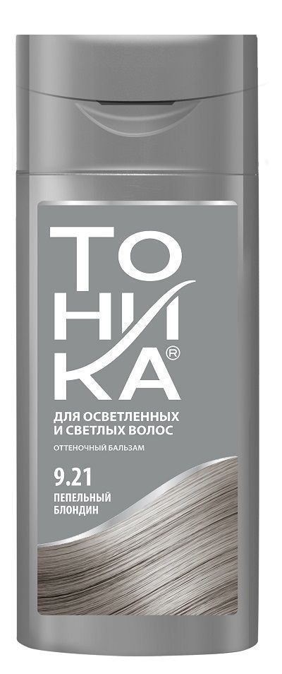 Нет