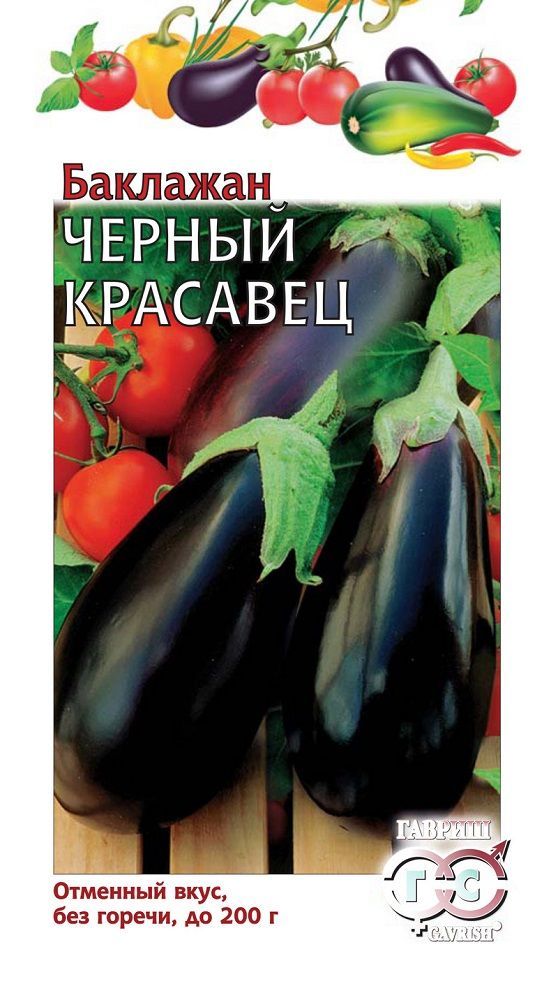 Нет