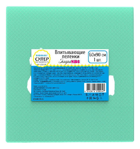 Элара эконом пеленки зеленые 60х90 1 шт-Photoroom