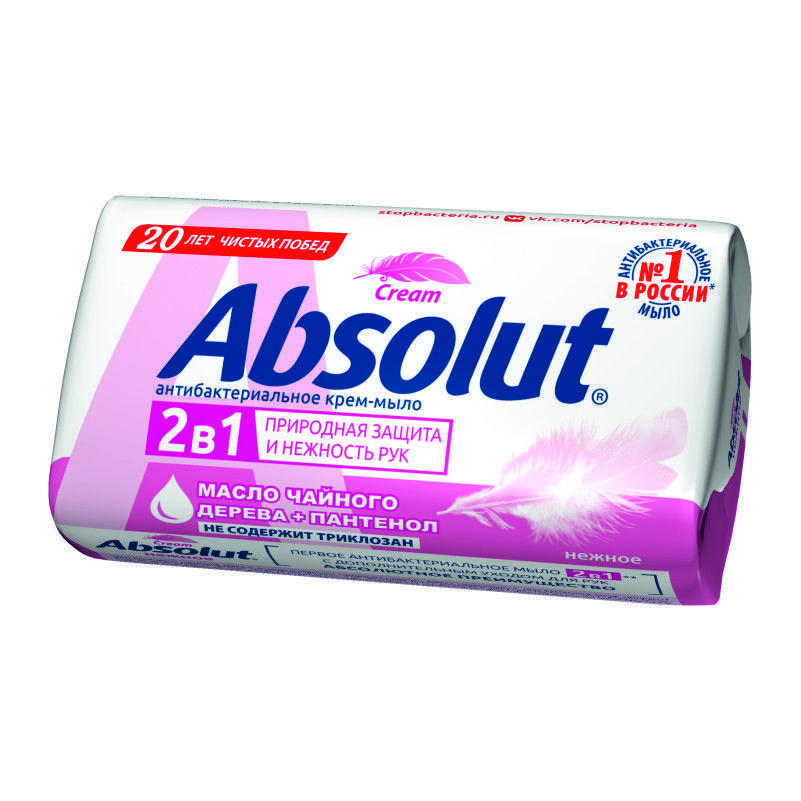 абсолют нежное