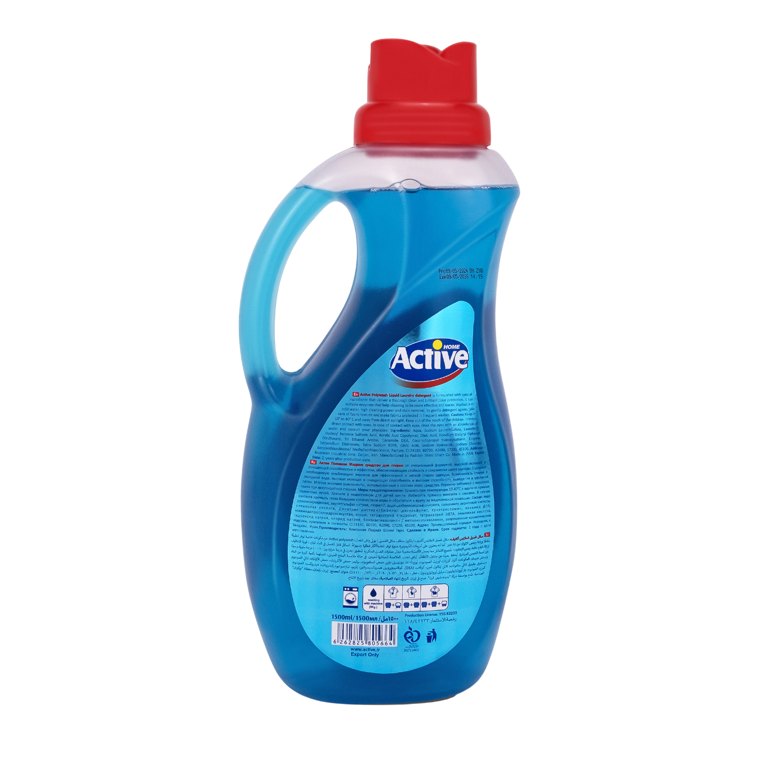 гель стирка 1500 poli wash море оборот