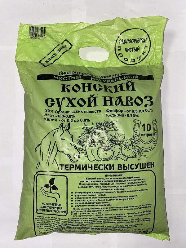 Нет